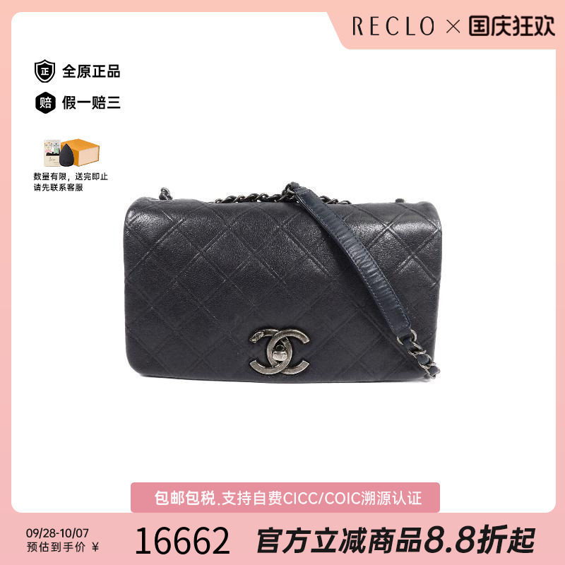 中古Chanel香奈儿单肩包