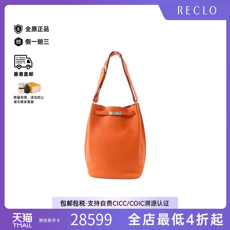 中古Hermes爱马仕单肩包