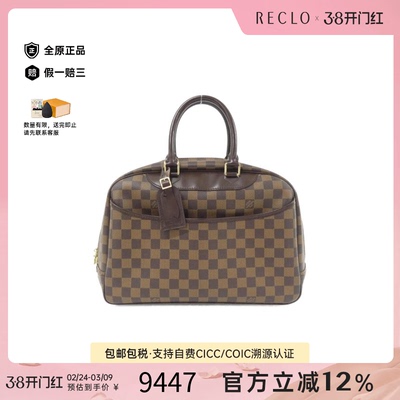 中古LV路易威登女包A级95新 Bowling Vanity棋盘格手提包正品休闲