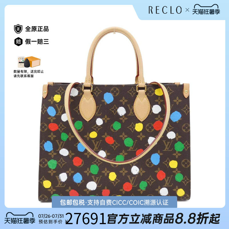 中古LV路易威登女包单肩手提包
