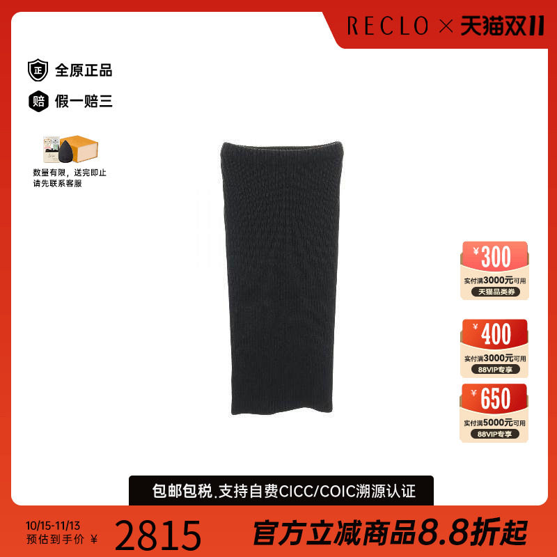 中古Prada普拉达裙子レディース