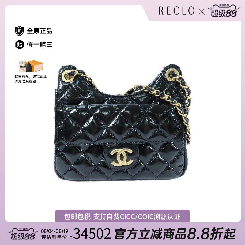中古Chanel香奈儿斜挎包