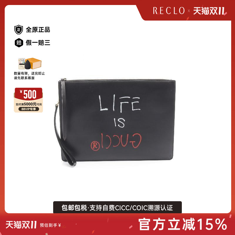 中古Gucci古驰男包A级95新Clutch bag手拿包牛皮手拿包黑色正品
