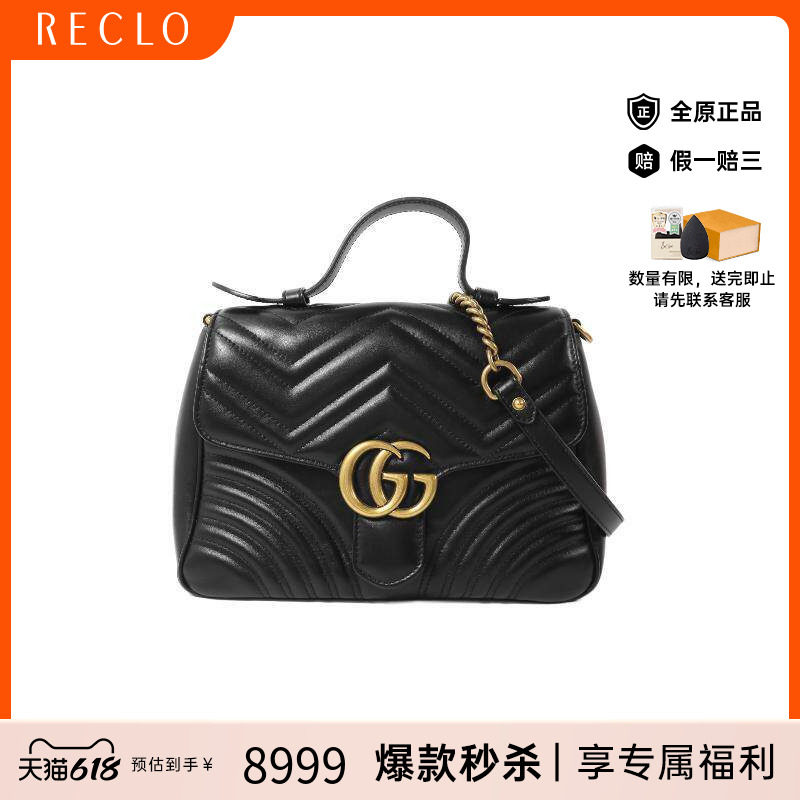 中古Gucci古驰女包A级95新shoulder bag斜挎包牛皮斜挎包黑色