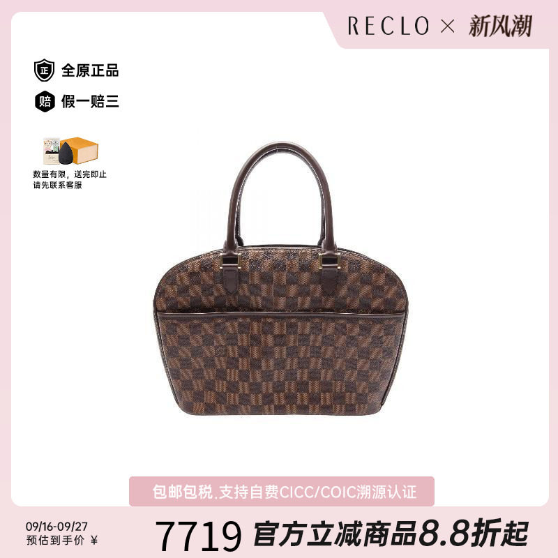 中古LV路易威登手提包レディース