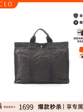 中古Hermes爱马仕男包B级9新Yell line tote MM尼龙托特包灰色