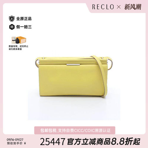 中古Hermes爱马仕斜挎包