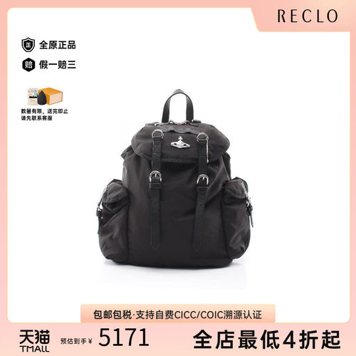 中古VivienneWestwood薇薇安