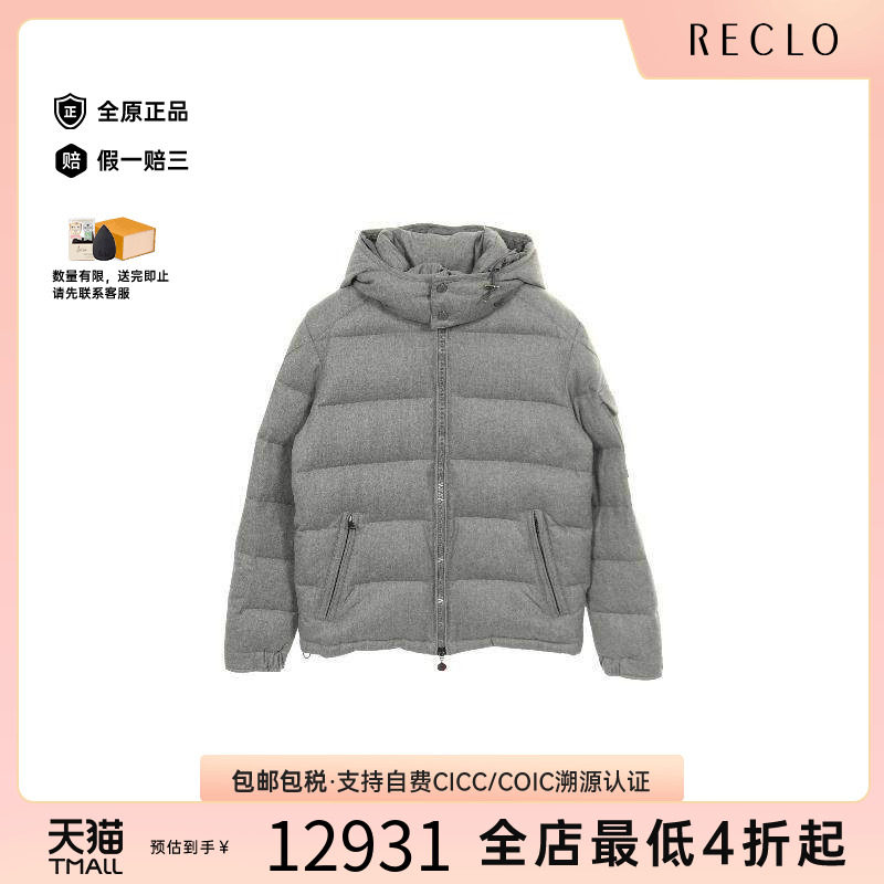 中古Moncler盟可睐外套メンズ