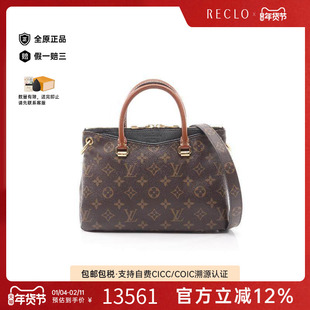 中古LV路易威登女包B级9新Pallas BBPallas BB斜挎包reclo正品