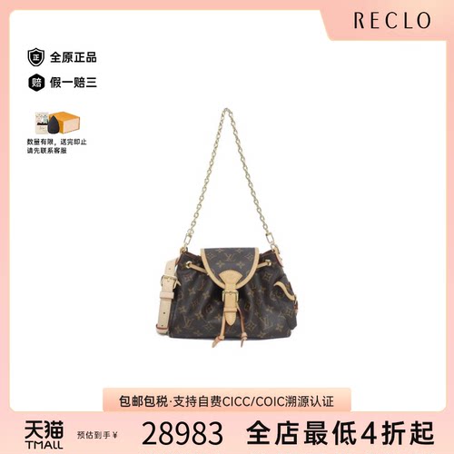 中古LV路易威登Odyssey女包