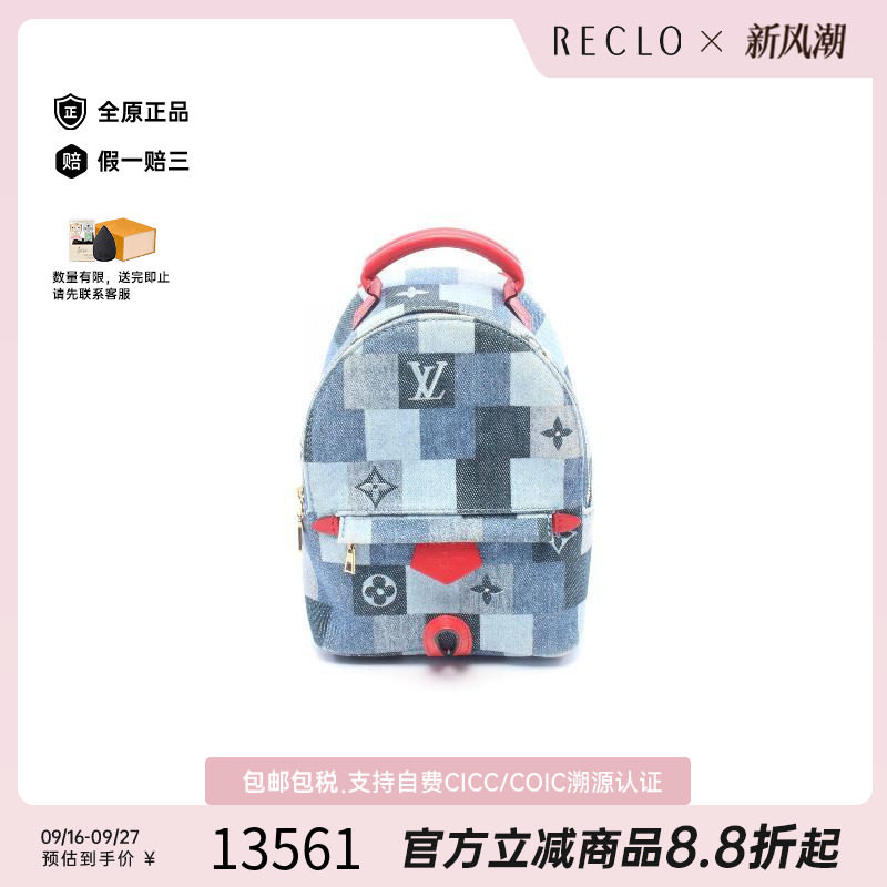 中古LV路易威登双肩包レディース