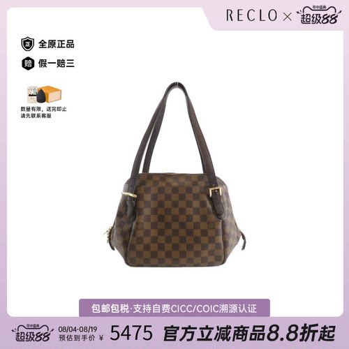 日本中古二奢LV(路易威登）包B级 9新Belem棋盘格单肩包正品时尚