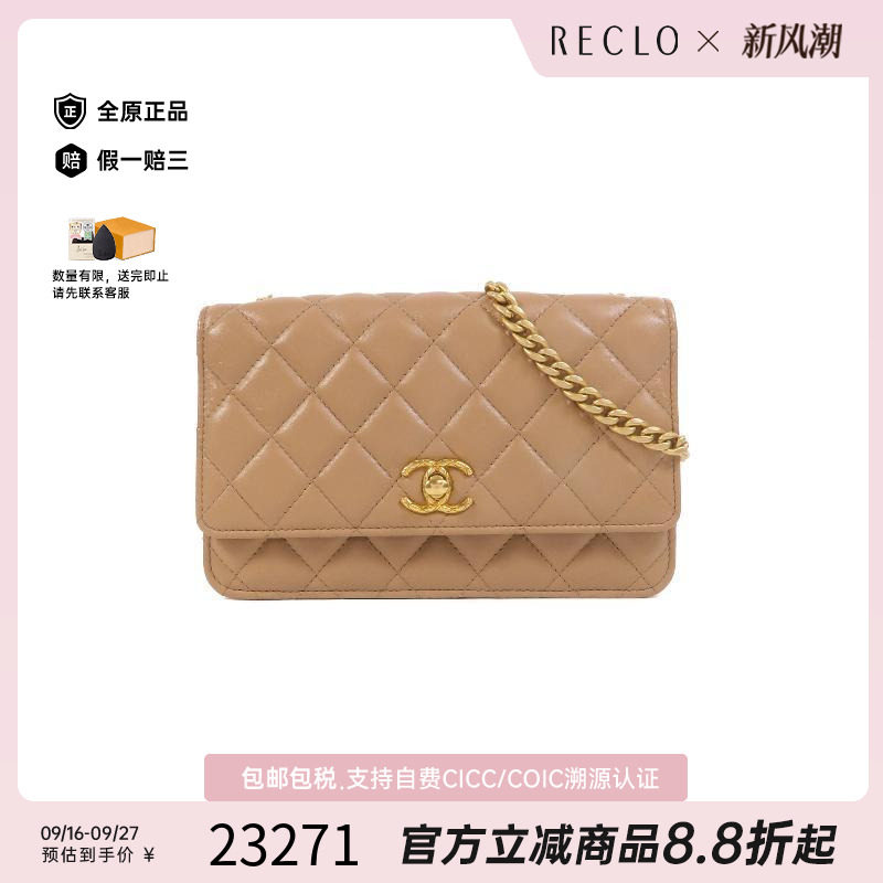 中古Chanel香奈儿斜挎包
