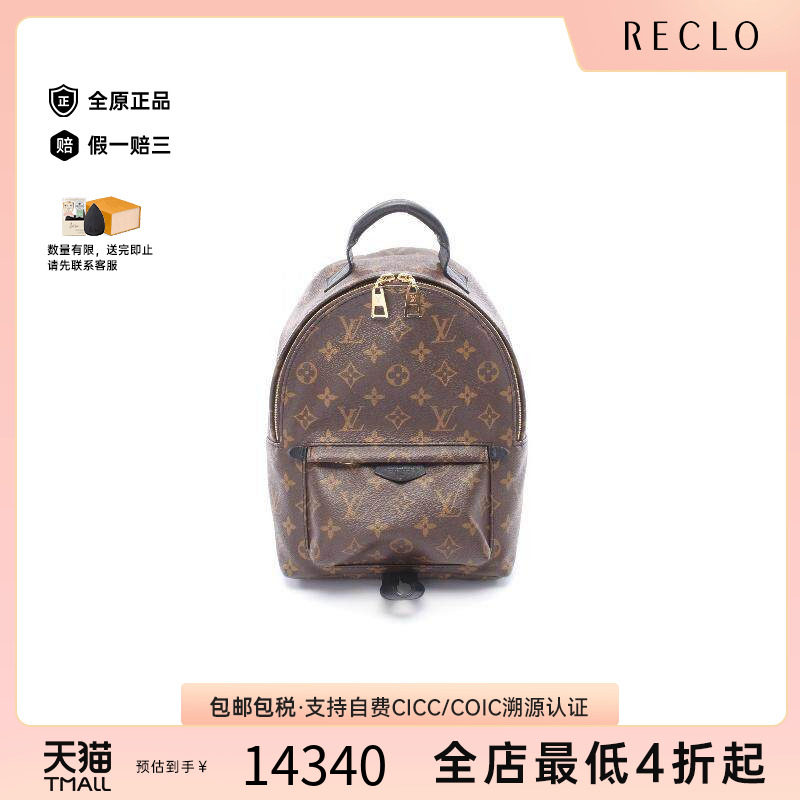 中古LV路易威登双肩包レディース