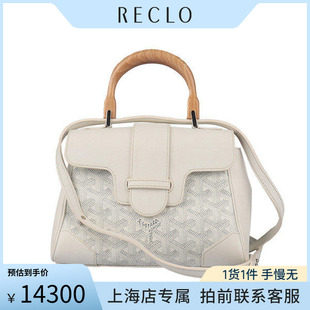 中古「85新」GOYARD高雅德SAIGON软型版白色涂层帆布迷你斜挎包