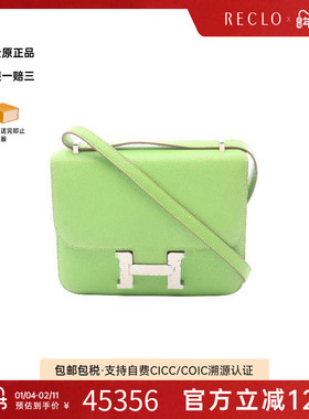 中古Hermes爱马仕女包B级9新Constance3mini康康牛皮单肩包绿色