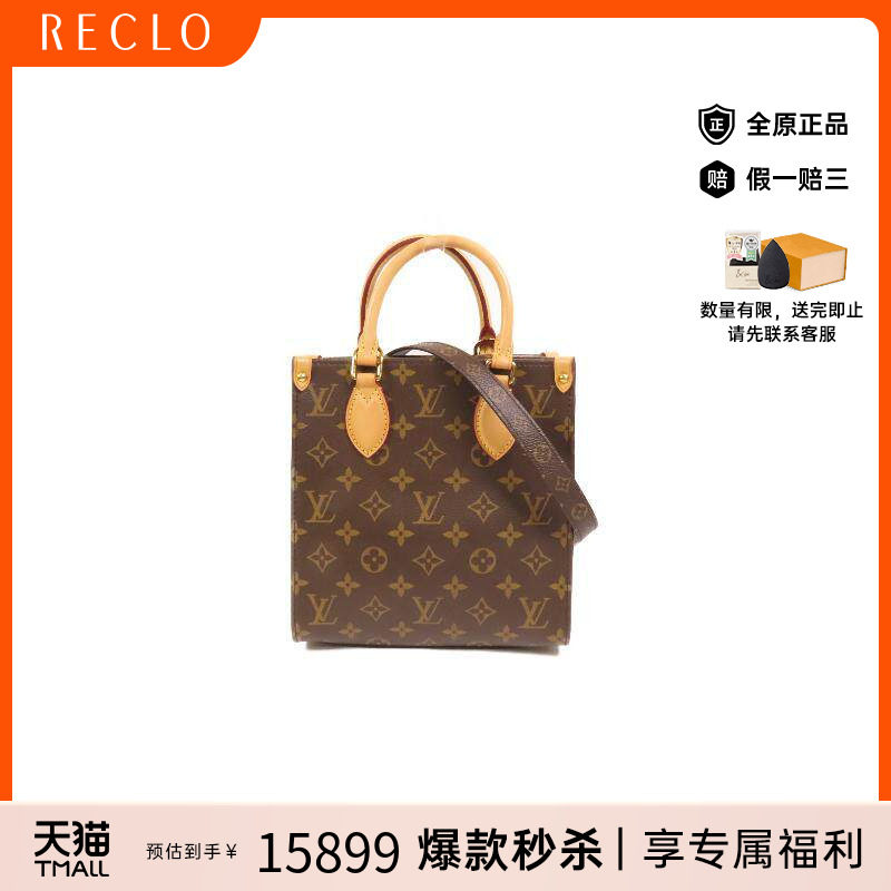 中古LV路易威登斜挎包レディース