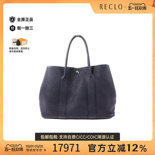 中古Hermes爱马仕手提包