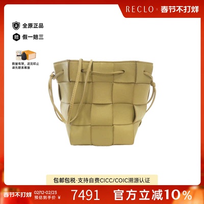 中古BottegaVeneta斜挎包女包