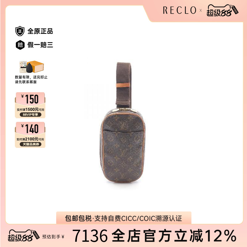 中古LV路易威登斜挎包レディース