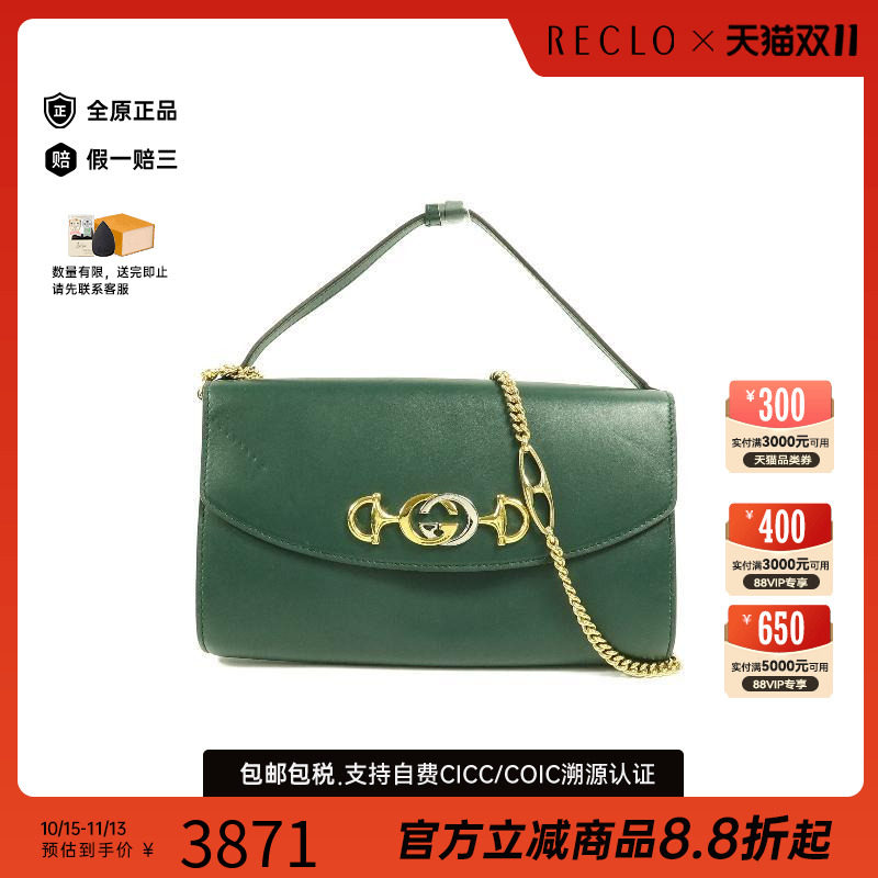 中古Gucci古驰斜挎包レディース
