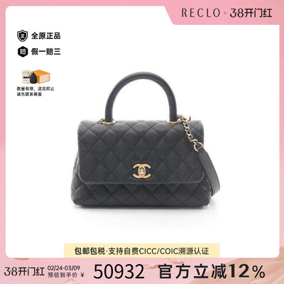 中古Chanel香奈儿手提包