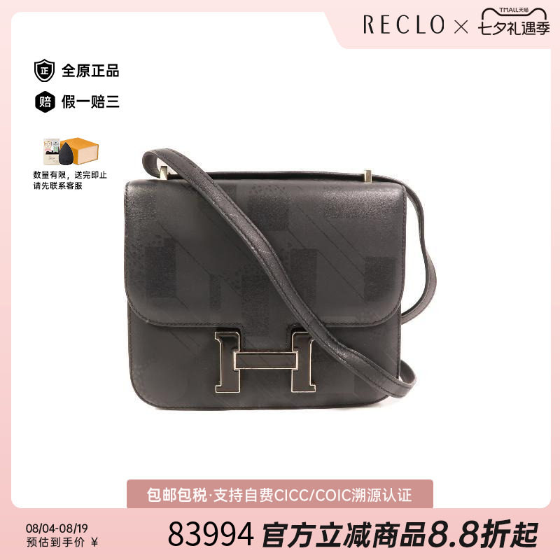 中古Hermes爱马仕斜挎包