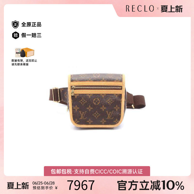 中古LV路易威登腰包レディース