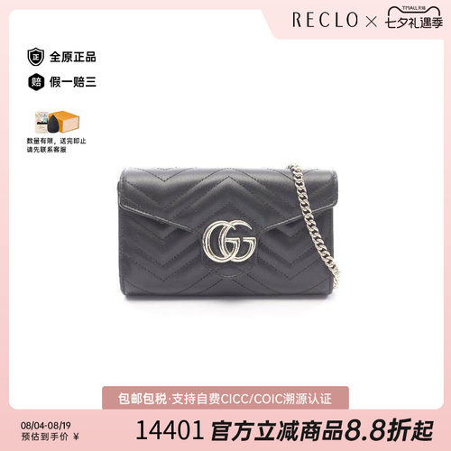 中古Gucci古驰斜挎包レディース