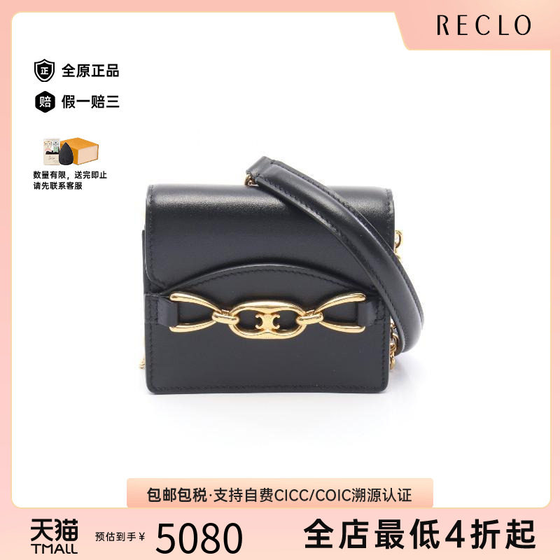 中古Celine赛琳斜挎包レディース图片