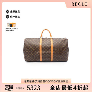 Bandouliere 中古LV路易威登男包B級9新Keepall 60旅行袋手提包