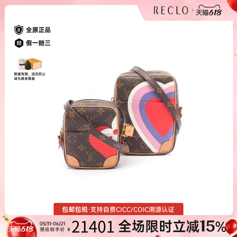 中古LV路易威登女包A级95新Shoulder bag肩包涂层/防水帆布单肩包