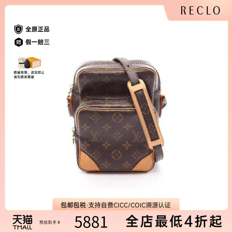 中古LV路易威登斜挎包レディース