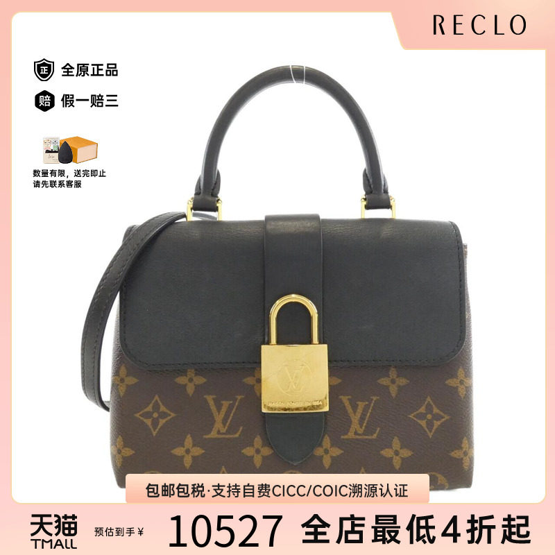 中古LV路易威登女包老花斜挎包