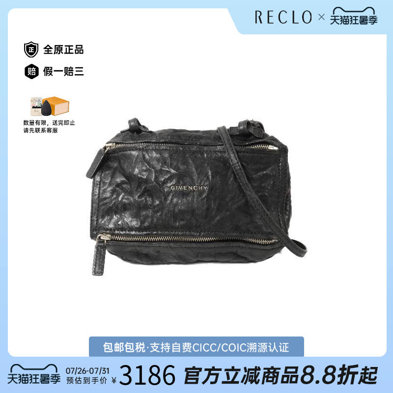 中古Givenchy纪梵希斜挎包