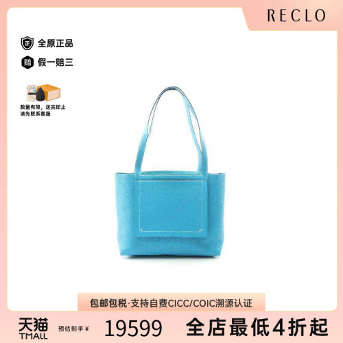 中古Hermes爱马仕托特包