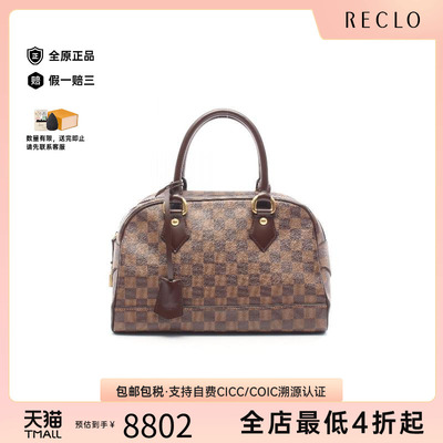 中古LV路易威登手提包レディース