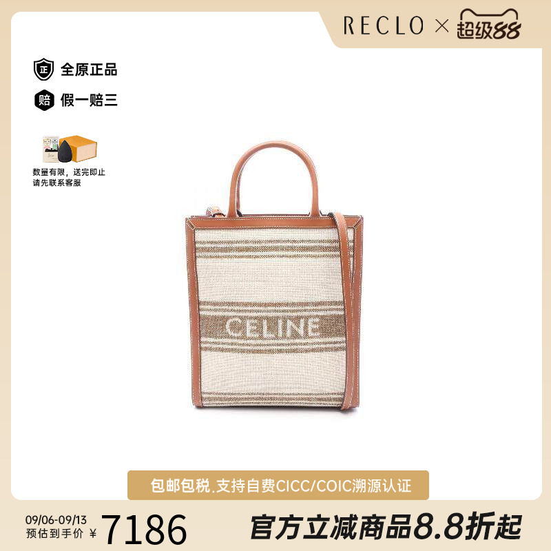 中古Celine赛琳斜挎包レディース图片