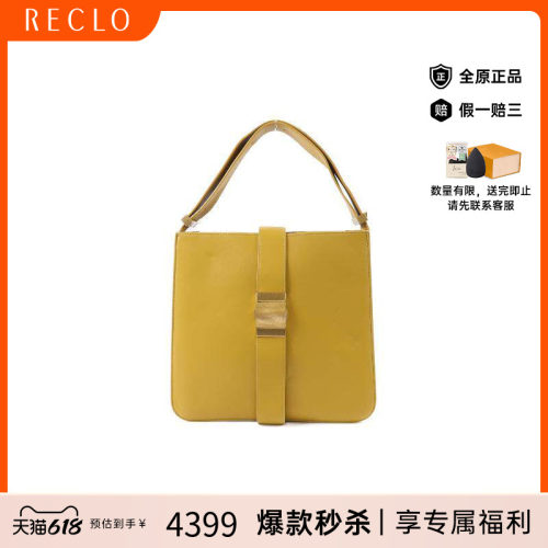 中古BottegaVeneta葆蝶家单肩包