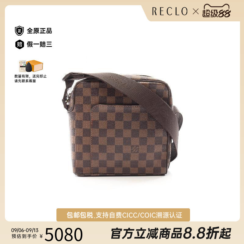 中古LV路易威登女包B级9新Olaf PM涂层/防水帆布斜挎包棕色正品