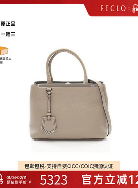 中古Fendi芬迪女包B级9新2Jours2Jours牛皮斜挎包浅褐色时尚RECLO