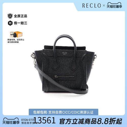 中古Celine赛琳斜挎包レディース