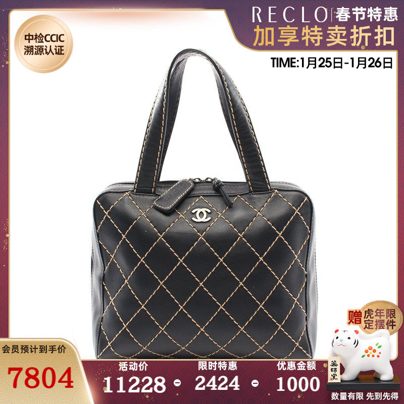 CHANEL香奈儿(B)9新粗缝纹 手提包 复古金五金691764RECLO中古