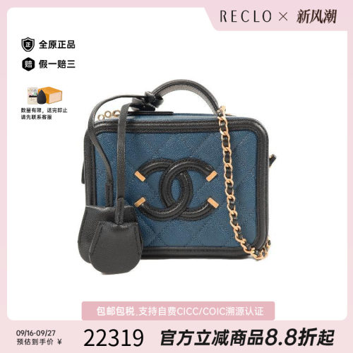 中古Chanel香奈儿斜挎包