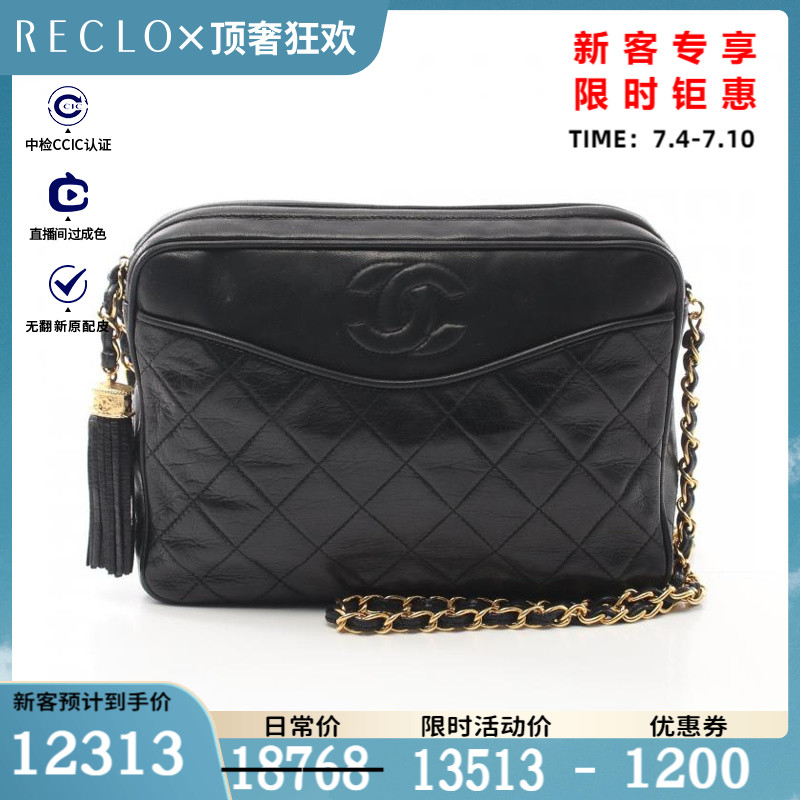 CHANEL香奈儿(BC)85新菱格纹 链条肩包 金色五金$837596RECLO中古
