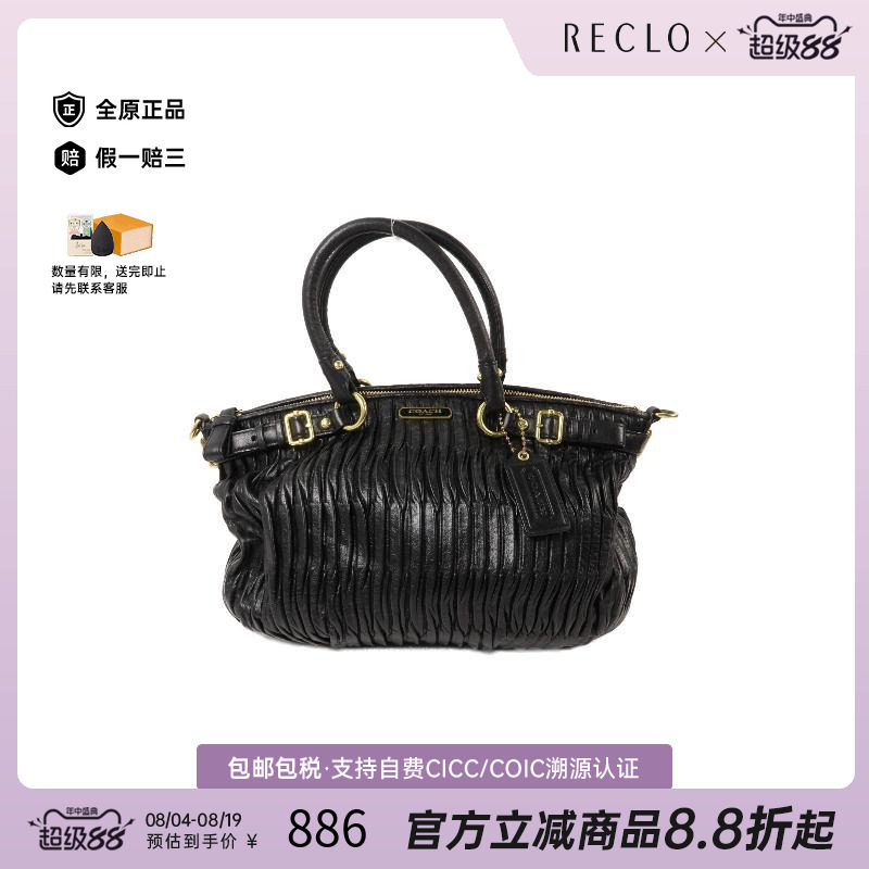 中古Coach蔻驰手提包レディース