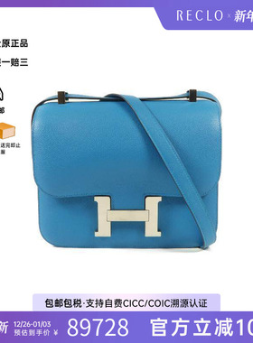 中古Hermes爱马仕女包A级95新Constance 24康康包24牛皮单肩包