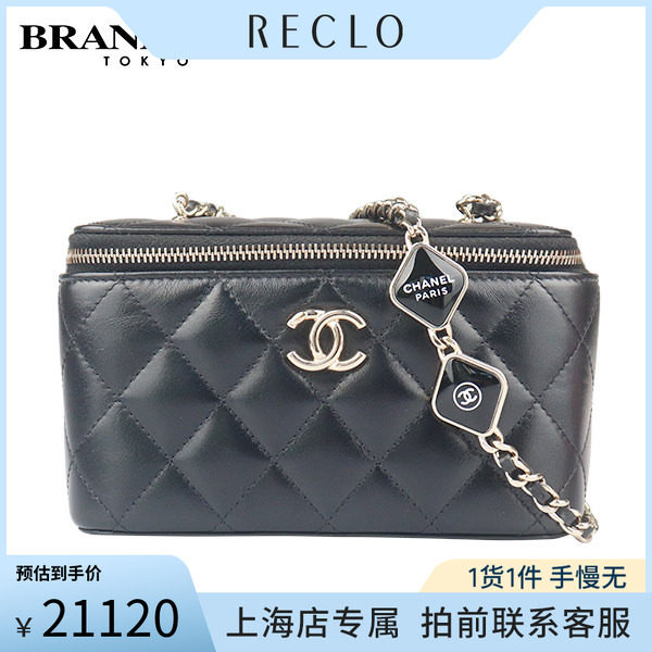 「9.0新」CHANEL(香奈儿