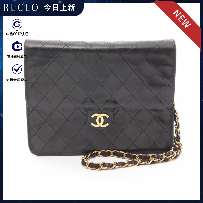 CHANEL香奈儿9新菱格纹 链条肩包 金色五金 推锁M873065RECLO中古